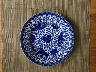 Vintage Japanese Blue And White “flying Turkey” Phoenix Bird Salad Plate