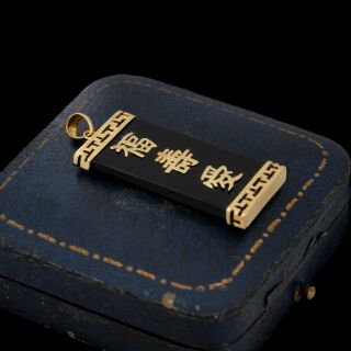 Antique Vintage Art Deco Style 14k Yellow Gold Chinese Black Onyx Hanzi Pendant