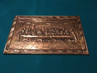 VINTAGE BRASS PLAQUE OF THE LAST SUPPER 15 1/2 