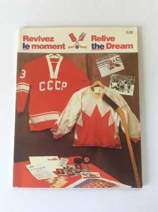 1987 Canada Cup Series Hockey Program - 1972 Summit Series Canada Ussr Russia
