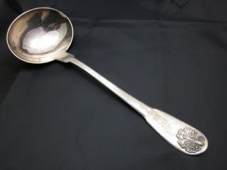 1798 Georgian Sterling Silver Gravy / Sauce Ladle.  Proper English Hallmarks