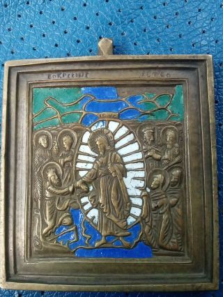 Bronze Icons Antique Resurrection Of Christ Orthodox Russian Icon 3 Enamels