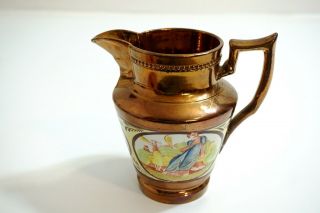 Vintage Copper Luster Pitcher Creamer With Child And Mom Design 5 " Tall As - Is