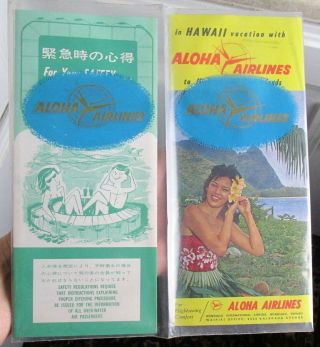 Aloha Airlines Fold Out Brochures,  1962 Safety Card - Map Of Hawaii - Aloha Airs