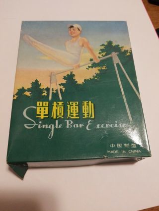 Vintage Single Bar Exercise Tin Wind Up Toy Box W/instructions
