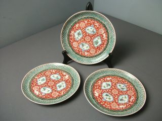 3 Vintage Oriental Decorative Plates - Imari Design - Floral - 7 7/8 " Wide G Sb