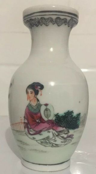 Collectable Vintage Chinese Hand Painted Small Vase Stamped