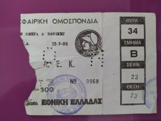 Panathinaikos Athens - Aek Athens 0 - 1 25/9/88 Ticket Greek Football