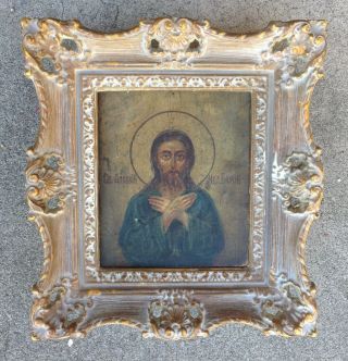Antique Religious Icon Oil Painting On Wood Of Jesus