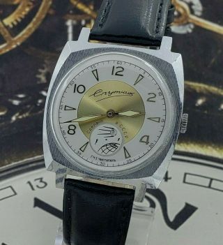 Wristwatch Sputnik 2602 Soviet Vintage Watch Pobeda Ussr Dial Satellite Rotation