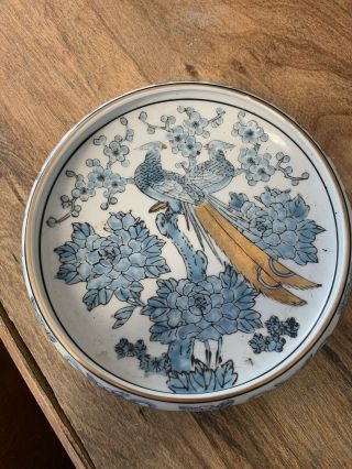 Vintage Japanese Gold Imari Hand Painted Porcelain Blue Peacock Plate 8 - 1/2 In