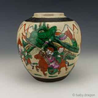 Vintage Chinese Oriental Porcelain - Hand Painted Warriors Ginger Jar