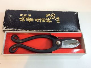 Vintage Japanese Bonsai Tool Scissors Clippers
