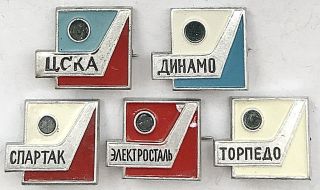 5 Ussr Soviet Russian Ice Hockey Pins Cska Dynamo Spartak Elektrostal Torpedo