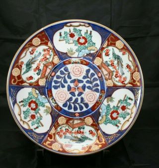 Vintage Gold Imari Plate 9 Inches Foyd Japan Blue Green Gold Hand Painted