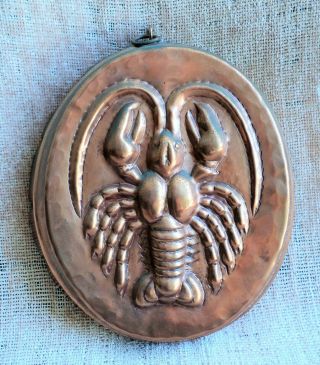 Antique Vintage Copper Mold Mould Lobster 8.  25 " X 7 " X 1.  5 " Tin - Lined Switzerland