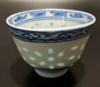 Vintage Chinese Blue And White Porcelain Rice Grain Translucent Bowl Cup