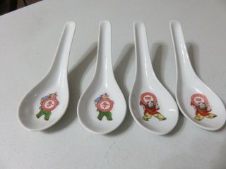 Set Of 4 Chinese Ceramic Wonton Soup Spoons - Vintage