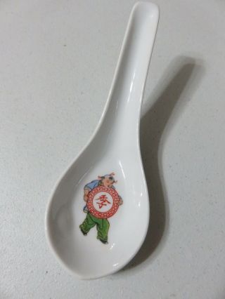 Set of 4 Chinese Ceramic Wonton Soup Spoons - Vintage 3