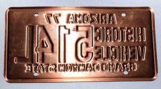 1977 Arizona Historical Vehicle - Solid COPPER LICENSE PLATE - Grand Canyon State 2