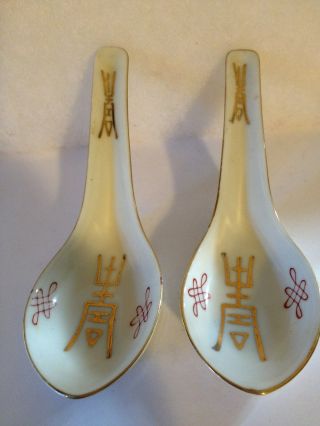 Vintage 2 X Porcelain Fine China Soup Rice Spoon Set