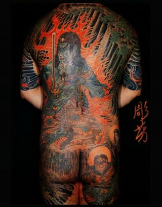 Proprint Vintage Tattoo Kuronuma Irezumi Tamotsu Horiyoshi Ii Tattooed Man 11x14