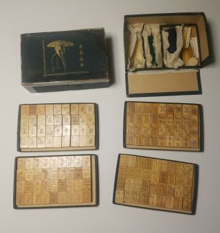 Vintage Antique Chinese Wooden Carved Bamboo Mahjong Tiles And Sticks