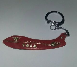 Vintage Advertising Airlines Keychain Pocket Knife China Airlines Pilot Estate
