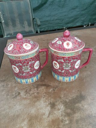 Vintage Porcelain Famille Rose Chinese Jingdezhen Mun Shou Cup With Lid Set