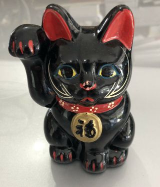 5” Vintage Ceramic Lucky Black Cat Coin Bank Made In Japan