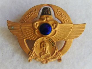 Masonic Shrine Al Chymia Temple,  Memphis,  Tn.  Vintage Pin Badge,  Very Rare