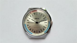 Vintage Russian Mechanical Watch 24 Hours.  Cccp.  Brand Raketa 2623 H.