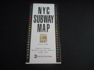 Vintage August 1994 York City Subway Map Mta Nyc