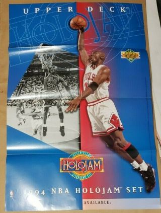 Upper Deck 1994 Holojam Litogram Set Promo Poster Michael Jordan