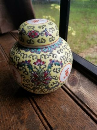 Vintage Chinese Ginger Jar W/ Lid Flowers