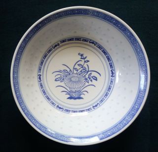 Vtg Chinese Rice Grain Eyes Bowl Blue White Flower Porcelain 9 " Dia.  2 3/4 " Deep