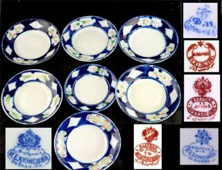 Seven Antique Russian Porcelain Plates Dishes Bowls Kuznetsov