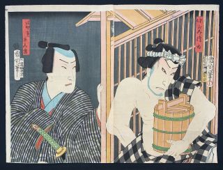 Japanese Woodblock Print By Kunichika Kabuki Ukiyo - E K9 - 12 - 3