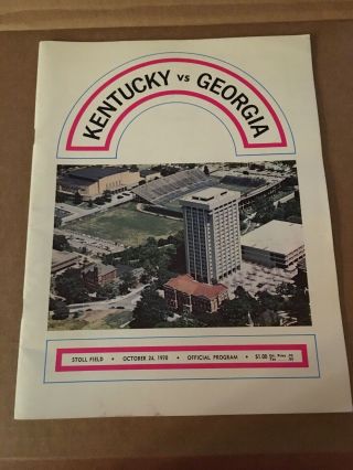 Kentucky Vs.  Georgia Football Program - Oct.  24,  1970,  Stoll Field,  Vg - Nm -
