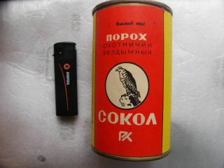 Vintage Soviet Russian Ussr Smokeless Rifle Gun Powder Empty Tin Can " Falcon "