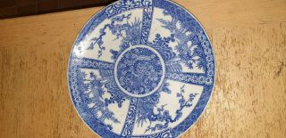 Antique Chinese 19th Century Blue And White Large Porcelain Charger 32cm Vgc