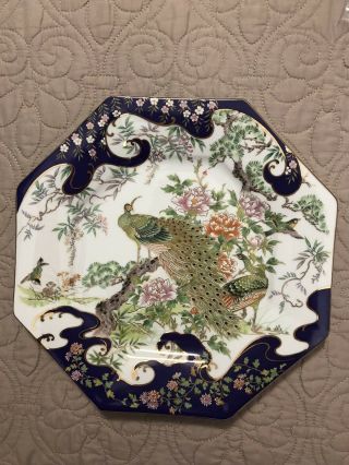 Vintage Peacock Octagon China Plate,  Cobalt Blue And Gold Accents,  10.  5 ",  Euc
