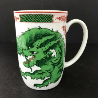 Vintage 1975 Fitz And Floyd Dragon Crest Coffee Mug Tea Cup Green & Red Chinese