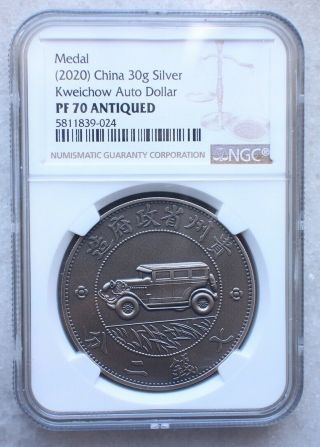 Ngc Pf70 Antiqued China Solid Silver 30g Medal - Kweichow Auto Dollar
