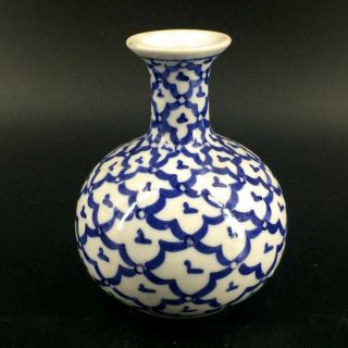 Vintage Blue White Asian Porcelain Bud Vase Lattice Work Design Perfect 4 "