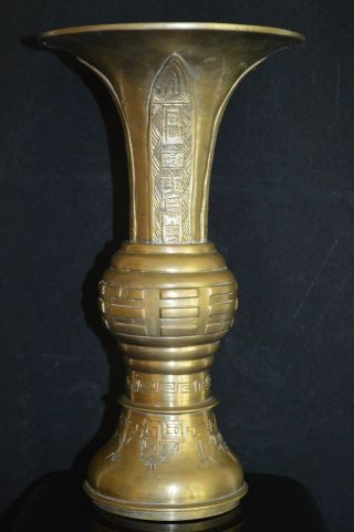 Antique Chinese Bronze Gu Vase With Mark