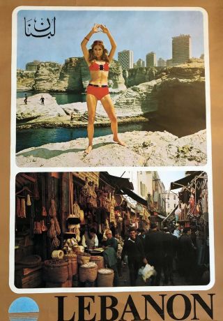 Vintage 1960’s Lebanon Travel Poster Print 19 X 27