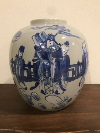 Large Antique Chinese Ginger Jar,  9 - 3/4 Inches Tall