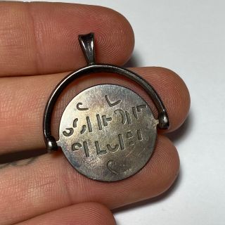Vintage Sterling Silver Spinner Fob Secret Code Hidden Message Pendant Necklace