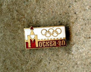 1980 Moscow Olympic Games Bid Pin Enamel Candidate